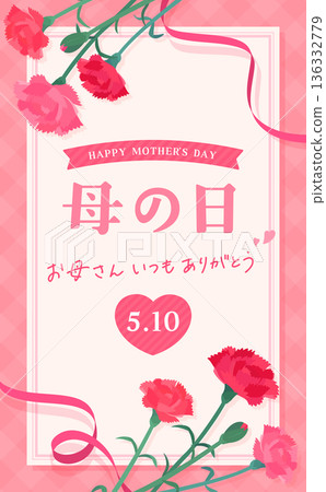 Mother's Day carnation and square card frame_vertical 136332779
