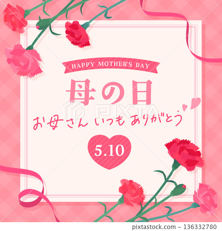 Mother's Day carnation and square card frame_square 136332780