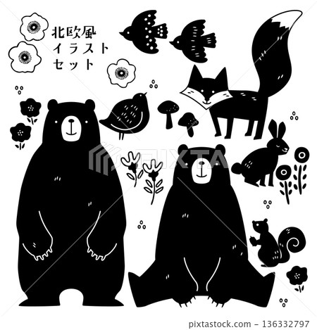 Scandinavian style animal vector illustration set 136332797
