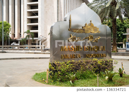 Stone monument at Masjid Istiqlal (Great Mosque of Israel) in Jakarta, Indonesia Stone monument at Masjid Istiqlal (Great Mosque of Israel) in Jakarta, Indonesia 136334721