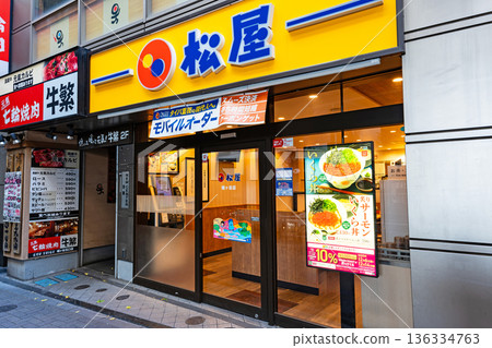 松屋幡谷店,東京都澀谷區幡谷 松屋幡谷店,東京都澀谷區幡谷 136334763