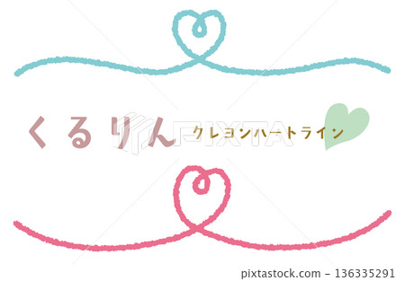 蠟筆勾勒的捲曲愛心,底線/中心/藍色/粉紅色 蠟筆勾勒的捲曲愛心,底線/中心/藍色/粉紅色 136335291