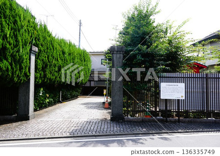 川口精石株式會社舊址 136335749