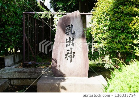 迪加米紀念碑 136335754