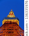 點亮的東京塔 136335976