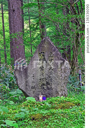 Kamikochi (Matsumoto) Kamikochi (Matsumoto) 136336090