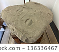 Tatetsuki Tomb Ruins_Arc-band-patterned Stone 07 136336467