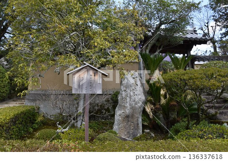 唐招提寺的芭蕉俳句紀念碑 136337618