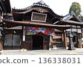 Dogo Onsen Main Building Front 136338031