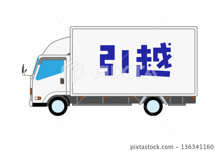 Moving truck Moving truck 136341160
