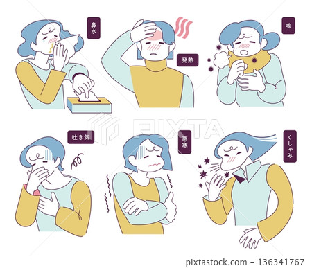 Illustration of a person feeling unwell or experiencing symptoms of a cold or allergy Illustration of a person feeling unwell or experiencing symptoms of a cold or allergy 136341767