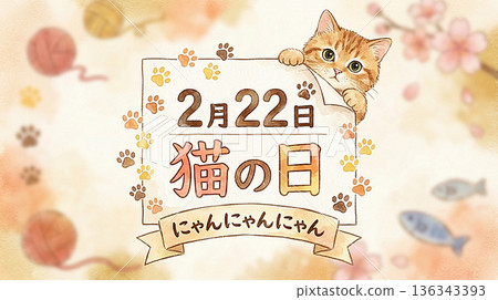 水彩插畫，一隻小貓從寫著「喵喵喵」的木板後探出頭來。 136343393