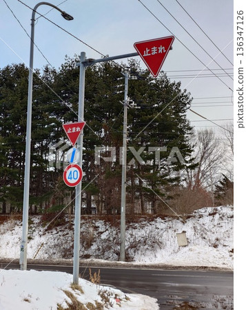 道路標誌 136347126