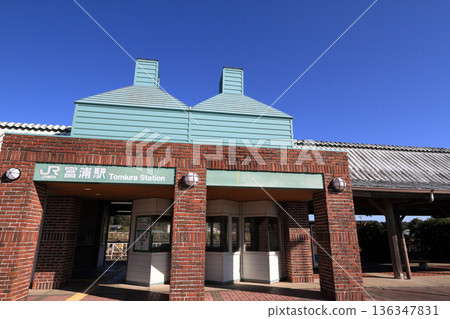 富浦站（內房線） 136347831