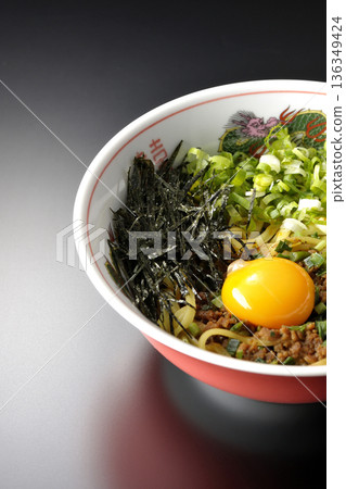 Taiwanese Mazesoba photographed against a black background Taiwanese Mazesoba photographed against a black background 136349424