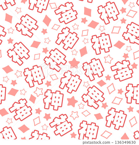 Red god seamless pattern 136349630