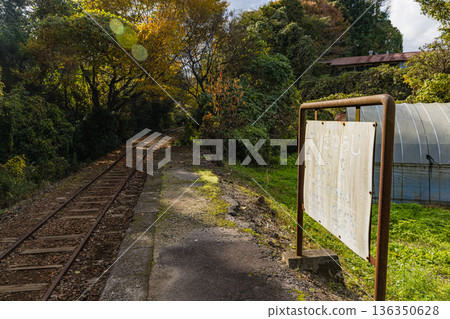 位於日本鳥取縣倉吉市關金町的太久寺站(原日本國鐵倉吉線)遺址,以及鐵軌沿線的秋葉景色。 位於日本鳥取縣倉吉市關金町的太久寺站(原日本國鐵倉吉線)遺址,以及鐵軌沿線的秋葉景色。 136350628