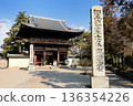 鶴林寺仁王門（兵庫縣加古川市） 136354226