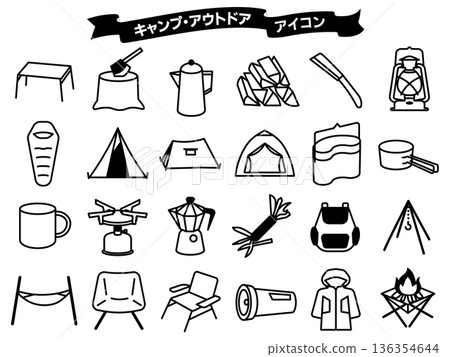 露營圖示：煤氣燈、營火坑、柴火架、帳篷、睡袋、吊床、營火三腳架、四腳架 136354644
