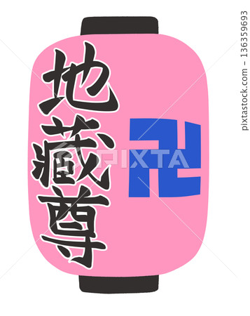 Lantern illustration: Jizo Bodhisattva Lantern illustration: Jizo Bodhisattva 136359693