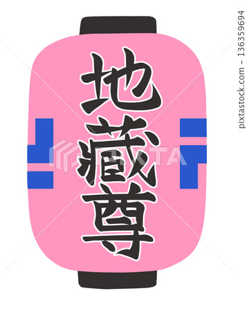 Lantern illustration: Jizo Bodhisattva Lantern illustration: Jizo Bodhisattva 136359694