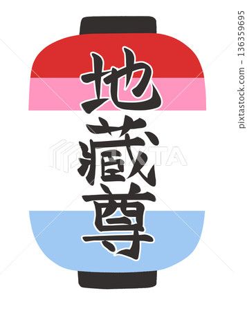 Lantern illustration: Jizo Bodhisattva 136359695