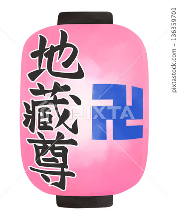 Lantern illustration: Jizo Bodhisattva Lantern illustration: Jizo Bodhisattva 136359701