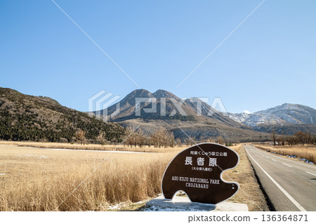 Winter mountain highway Winter mountain highway 136364871