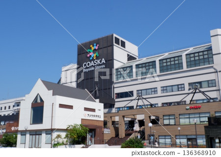Coaska Bayside 商店 136368910