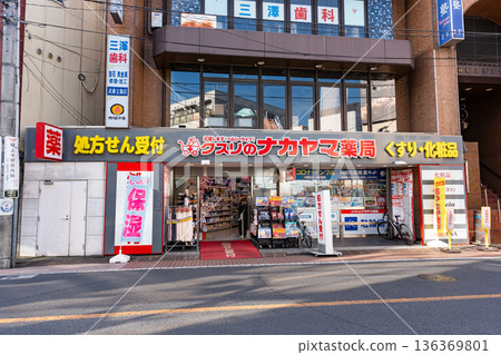 東京都世田谷區南烏山中山藥妝店千歲烏山店 東京都世田谷區南烏山中山藥妝店千歲烏山店 136369801