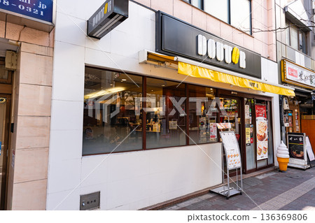 Doutor Coffee Shop Chitose Karasuyama South Exit Branch, Minami-Karasuyama, Setagaya Ward, Tokyo Doutor Coffee Shop Chitose Karasuyama South Exit Branch, Minami-Karasuyama, Setagaya Ward, Tokyo 136369806