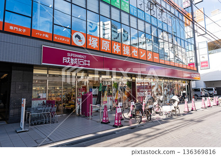 Seijo Ishii Chitose Karasuyama store, Minami-Karasuyama, Setagaya Ward, Tokyo Seijo Ishii Chitose Karasuyama store, Minami-Karasuyama, Setagaya Ward, Tokyo 136369816
