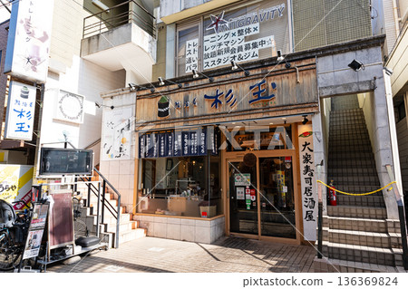 壽司、清酒及開胃菜 東京都世田谷區杉玉千歲烏山南烏山 136369824