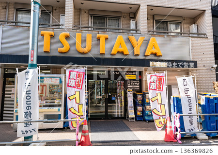 TSUTAYA Chitose Karasuyama Store, Minami-Karasuyama, Setagaya Ward, Tokyo 136369826