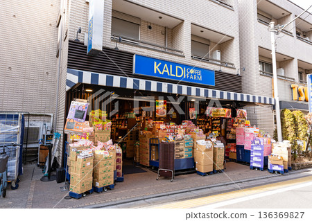 Kaldi Coffee Farm Chitose Karasuyama Branch, Minami-Karasuyama, Setagaya Ward, Tokyo 136369827