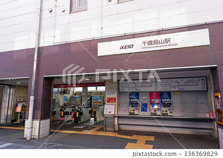 Keio Line, Chitose-Karasuyama Station, North Exit, Minami-Karasuyama, Setagaya Ward, Tokyo 136369829