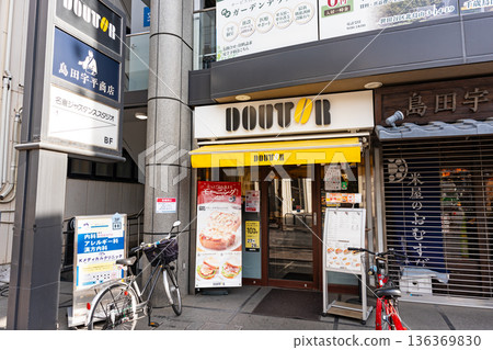 Doutor Coffee Shop 千歲烏山店,東京都世田谷區南烏山 Doutor Coffee Shop 千歲烏山店,東京都世田谷區南烏山 136369830