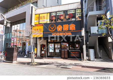 東京都世田谷區南烏山 吉野家千歲烏山北口店 136369833