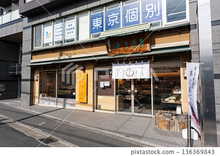東京都世田谷區南烏山總根吉兆庵千歲烏山店 136369843