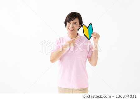A woman with a beginner's mark A woman with a beginner's mark 136374031
