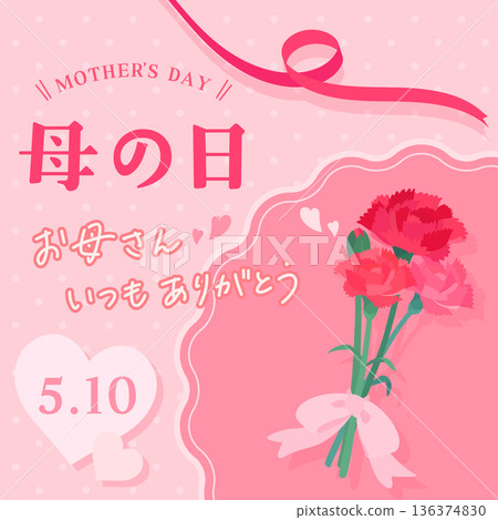 Mother's Day Carnation and Ribbon Frame 2_Pink_Square Mother's Day Carnation and Ribbon Frame 2_Pink_Square 136374830