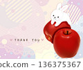 A postcard with a cute illustration of an apple and a rabbit 136375367