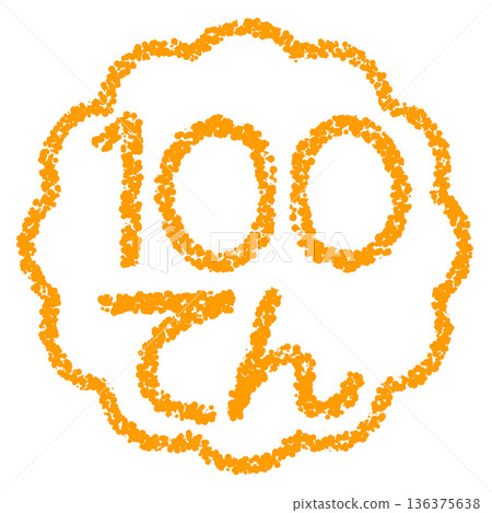 蠟筆材質,手繪印章式字母,100分 蠟筆材質,手繪印章式字母,100分 136375638