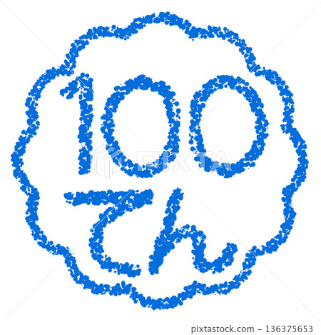 蠟筆材質,手繪印章式字母,100分 蠟筆材質,手繪印章式字母,100分 136375653