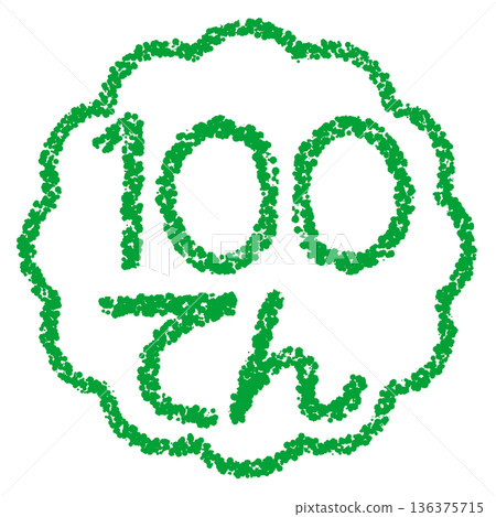 Crayon material, hand-drawn stamp-style letters, 100 points 136375715