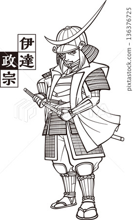 帥氣的武裝伊達政宗 [黑白，位圖] 136376725