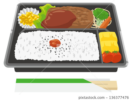 Illustration of a hamburger bento in a plastic container Illustration of a hamburger bento in a plastic container 136377476