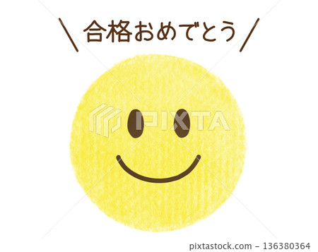 蠟筆畫表情符號笑臉圖示 恭喜透過 136380364