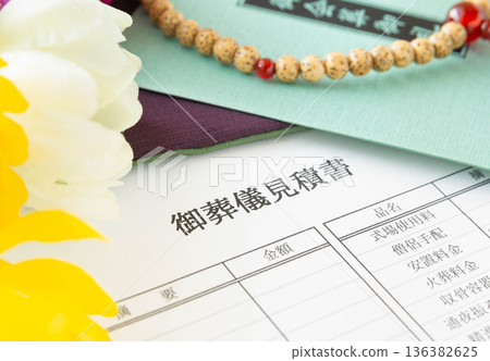查看喪葬報價 查看喪葬報價 136382625