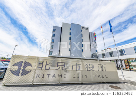 北海道北見市北見市政廳 136383492